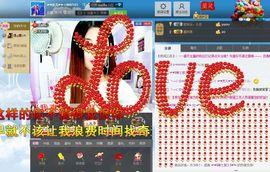 灵儿^_^主播照片