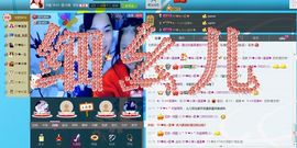 SY◆小神◈遥遥◆.主播照片