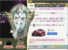 442479主播照片