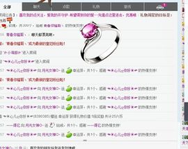 月光女神O~主播照片
