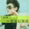 Tohaveahea海报