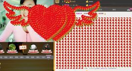 ╰═♡低调♬奢华✿主播照片