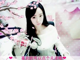 ベ❀足彩丶小苍⌒主播照片