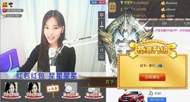 1105啊火。主播照片