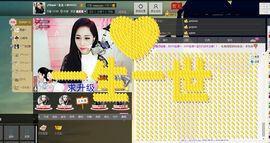 瑾希~主播照片