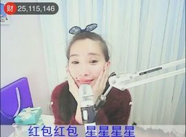 1105啊火。主播照片
