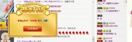 我家有个小萌宝主播照片