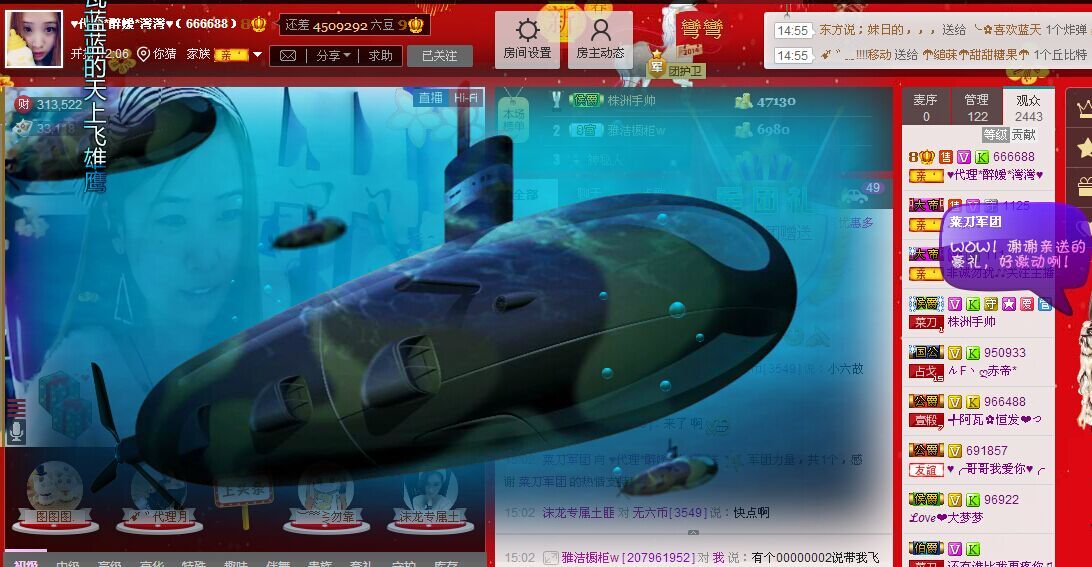 ✿湾湾✿的图片