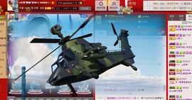 ✿湾湾✿主播照片