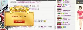 我家有个小萌宝主播照片