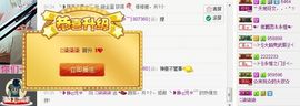 我家有个小萌宝主播照片