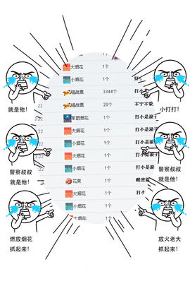 8秒充值代理．・゜♡主播照片