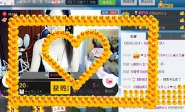 恋心_主播照片