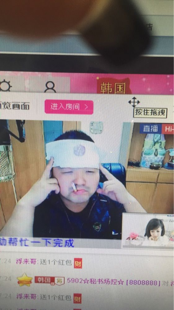 豆芽♈豆苗的主播照片