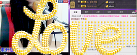 那么~安静主播照片