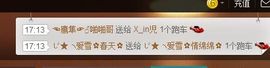 X_in児主播照片