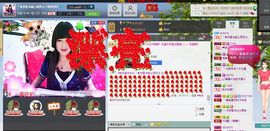 M雨児🍀主播照片