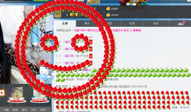 Ⅶゞ★化小依主播照片