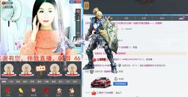 灵儿^_^主播照片
