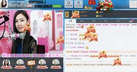 编号522主播照片