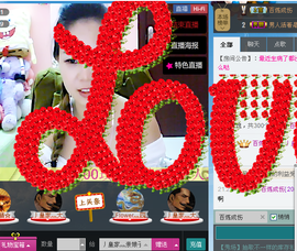 谁的娘子主播照片