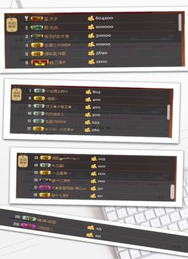 🖤BLACK8La主播照片