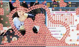S乀恭喜无语升九主播照片