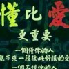 相逢何必曾相識。⭐⭐的头像