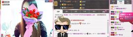 ∨燕子∨主播照片