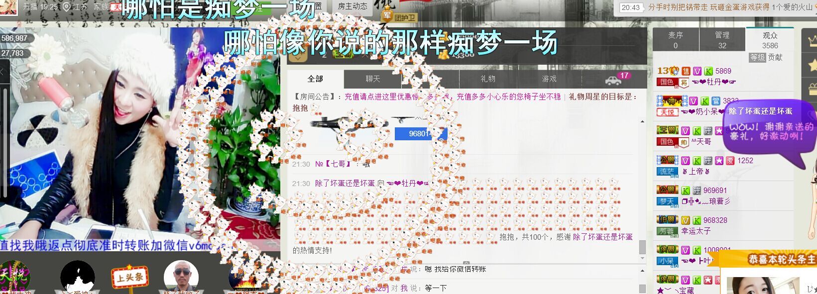 牡丹6万🌹金牌代理的图片