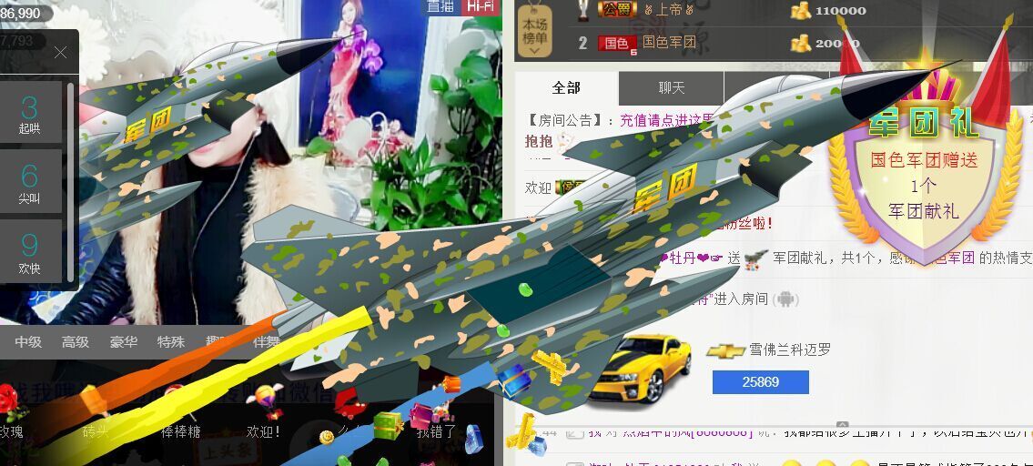 牡丹6万🌹金牌代理的图片