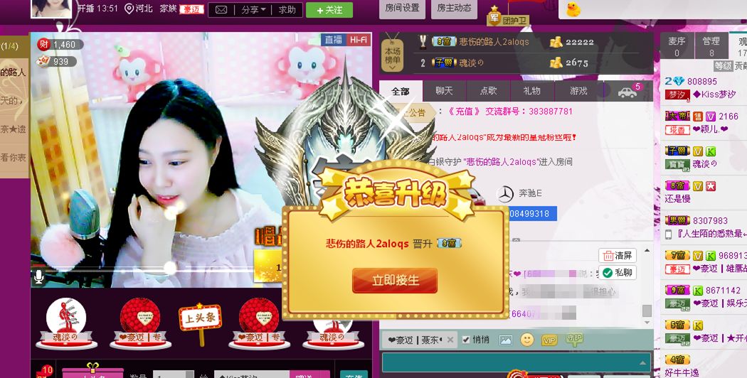 梦汐~再见的主播照片