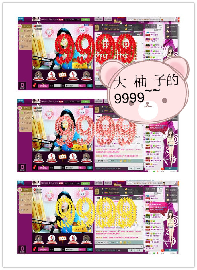 梦汐~再见的主播照片