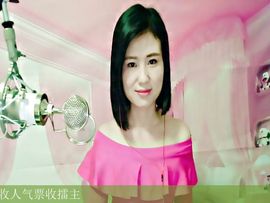 77的快乐主播照片