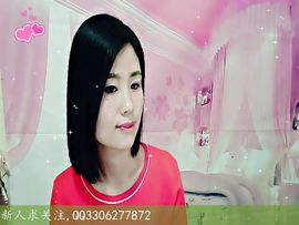 77的快乐主播照片