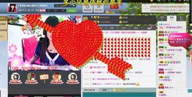 M雨児🍀主播照片
