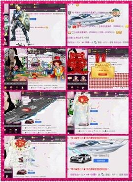 ヽ✿阿曼。主播照片