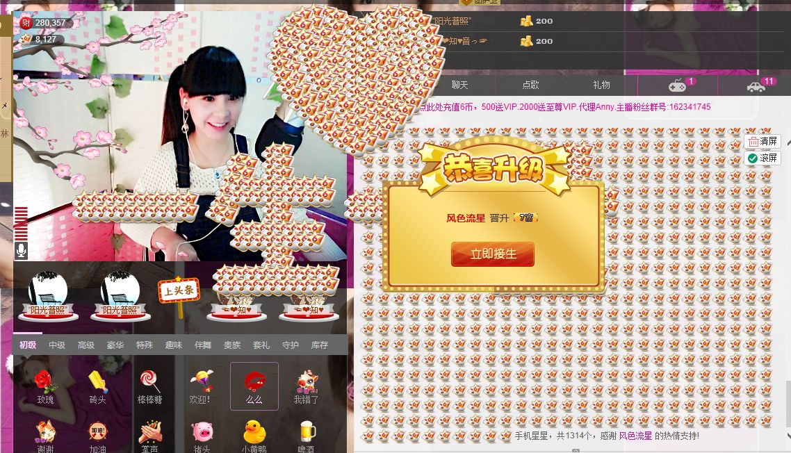 💖凌💕薇儿的图片