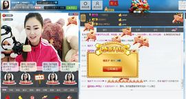 编号522主播照片