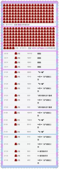 笑笑（爱是回忆美好）主播照片