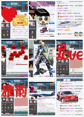 茶筝雅韵7主播照片
