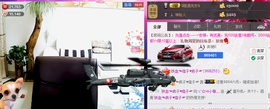 想吃肉没钱买主播照片