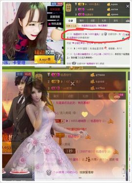 美女吃了么主播照片