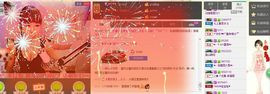 我家有个小萌宝主播照片