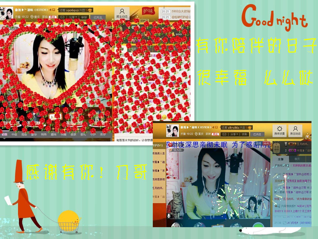 滋味回来了的图片