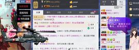 依拉☂小傻妞☂主播照片