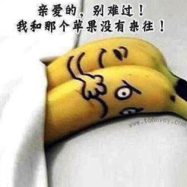 に*水果大王*に的图片