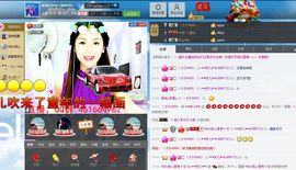 灵儿^_^主播照片