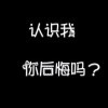 ℬℛ❥蓝记忆づ灬