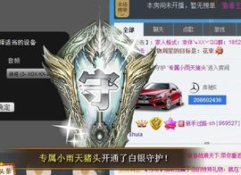 😱……主播照片